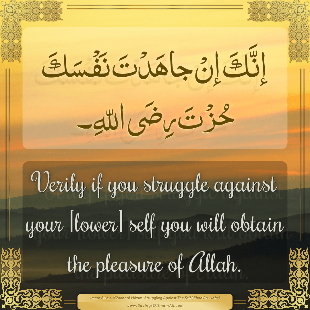 Verily if you struggle against your [lower] self you will obtain the...